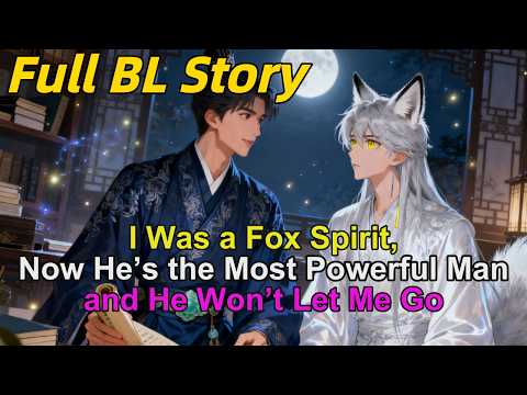 Видео: История BL🌈Я был духом лисы, а теперь он самый могущественный человек, и он не отпускает меня #BL...