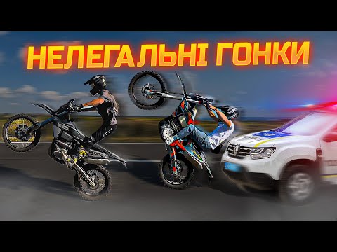 Видео: ДВА ЕКІПАЖІ ПОЛІЦІЇ ПРОТИ СХОДКИ МОТОЦИКЛІСТІВ ! - ПЕРЕКРИЛИ ТРАСУ | НАПАВ П'ЯНИЙ НЕАДЕКВАТ