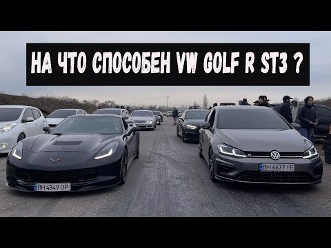 Видео: Заруба VW GOLF R 500HP+ vs CORVETTE. Баварский Волк в деле!!