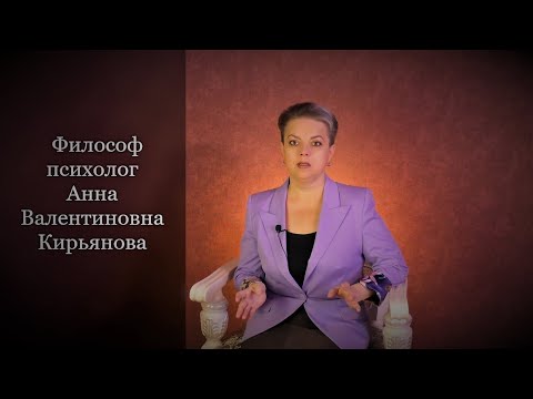 Видео: Пять фраз - они спасают в трудное время