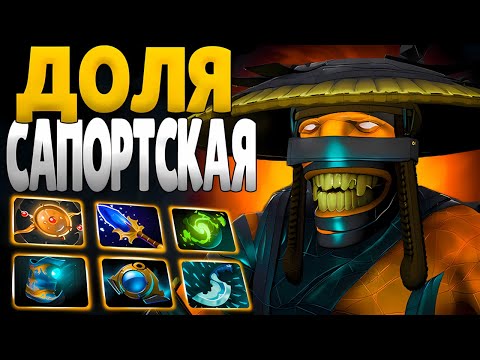 Видео: БЕСКОНЕЧНЫЙ КОНТРОЛЬ ОТ РАСТЫ | ШАМАН НА ПОЗ.4 | ПАТЧ 7.38с 🔥 | Shadow Shaman Pos.4 DOTA 2 |