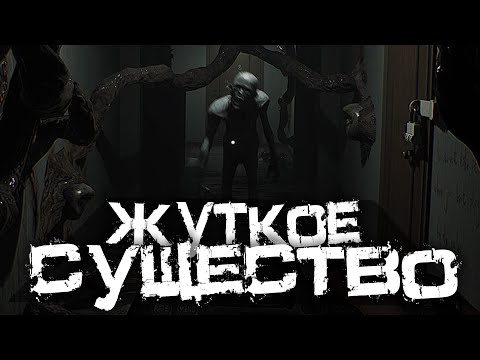 Видео: ЖУТКИЙ МОНСТР В МОЕЙ КВАРТИРЕ! НОВЫЙ СТРАШНЫЙ ХОРРОР! - SNAP SNAP [Хоррор Стрим, Прохождение]