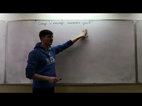 Видео: 3 серия  "Значения тригонометрических функций на окружности" из курса "Тригонометрия для всех!"