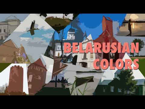 Видео: Belarusian Colors / Беларускія колеры