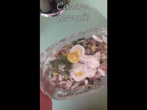 Видео: САЛАТ из молоки ,Такой вкусный вы не пробовали!