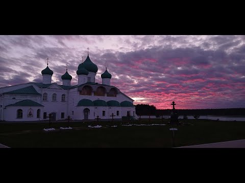 Видео: 9-й час. Вечерня. Малое повечерие. Свято-Троицкий Александра Свирского монастырь.