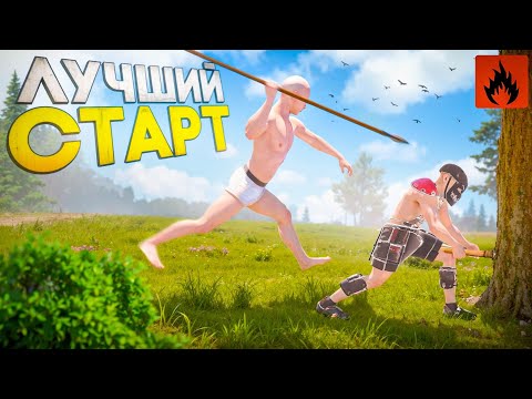 Видео: ЛУЧШИЙ СТАРТ 🏝️ ВЫЖИВАНИЕ С НУЛЯ в Oxide Survival island 🤑