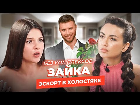 Видео: ЮЛИЯ Зайка БЕЛЬЧЕНКО: Горькая правда шоу Холостяк, конкурсы красоты и фейковая свадьба в Инстаграм