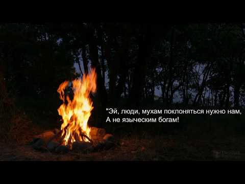 Видео: Король и Шут – Помнят с горечью древляне