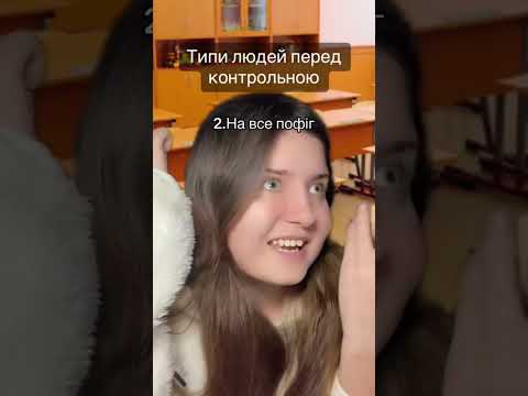 Видео: Про тупих друзів та інші😚ПІДБІРКА