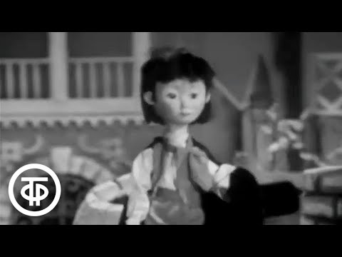 Видео: Спокойной ночи, малыши! Принцесса и трубочист (1972)