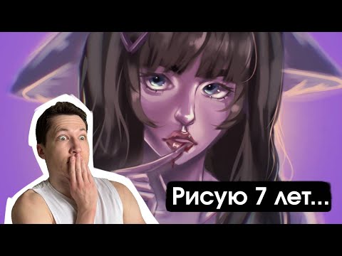 Видео: 😭 Почему ты давно рисуешь, но некрасиво?