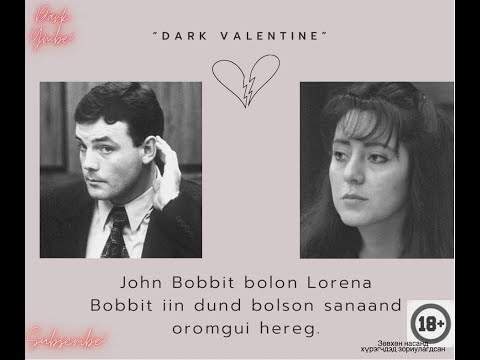 Видео: Нөхрийнхөө хүчирхийллийг тэвчихээ байсан эмэгтэйн үйлдэл