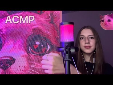 Видео: АСМР триггеры (вожу ногтями по всяким штукам)/ASMR Scratching