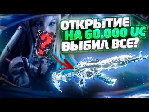 Видео: Рулетка Honor Pubg Mobile + Beril M762 "Резьба по кости"