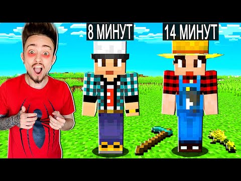 Видео: МАЙНКРАФТ НО МЫ НЕ ПЕРЕСТАЁМ СТАНОВИТЬСЯ ФЕРМЕРАМИ!