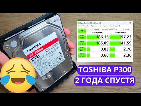 Видео: Обзор и тест Toshiba P300 2TB ► ПЛОХОЙ жесткий диск?