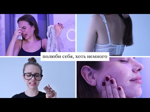Видео: 7 СОВЕТОВ КАЖДОЙ ДЕВУШКЕ