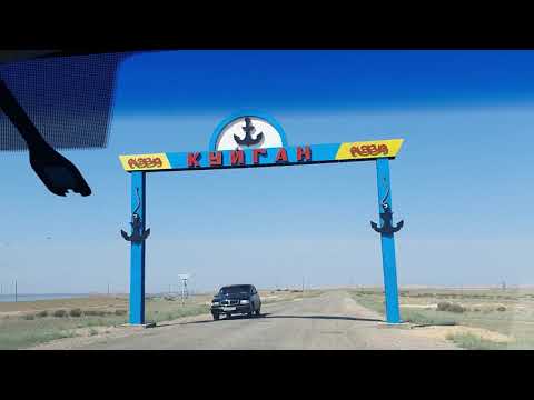 Видео: Куйган-Самарка,улицы Бокраева, Букетова, Астана,Асламова