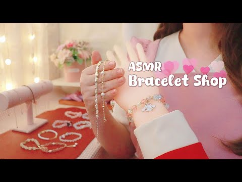 Видео: АСМР Магазин Браслетов🌸 | Дружелюбное Обслуживание и Упаковка🎁 (Субтитры✔) [Ролевая игра]