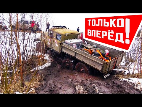 Видео: РУБАНУЛИ В ОВРАГ НА ГРУЗОВИКЕ! ЗИЛ 131, TANK 300, Jeep, УАЗ, Нива на бездорожье 2024.