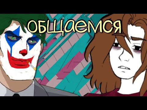Видео: Общаемся с Квеном. Навеселе