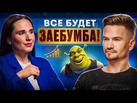 Видео: Страх и ненависть на IT собеседованиях/Большой разговор с Витой Заебумбой