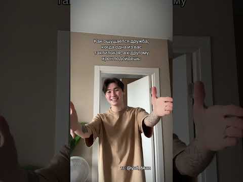 Видео: Да подпишись ты уже 😡 хватит смотреть без подписки 😭 #юкан