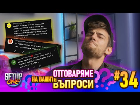 Видео: Егати ПРОСТАЦИТЕ сме😂