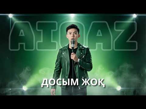 Видео: Aiqaz - Досым жоқ (Official Music Video)