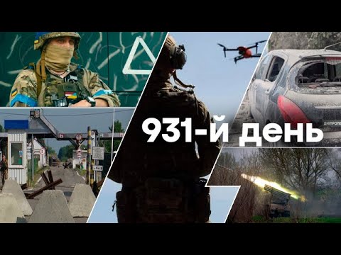 Видео: 🛑 Єдині новини від ICTV за 11.09.2024 | 931-й ДЕНЬ ВІЙНИ