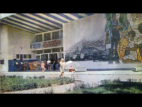 Видео: #Аккерман #Остановите_время_я_сойду ! #70е80е