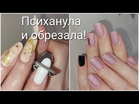 Видео: Обычный Лак/ Маникюр