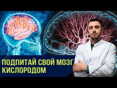 Видео: Как навсегда избавиться от головокружения и шаткости