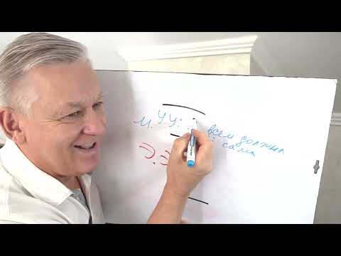 Видео: Откуда у женщины жёсткая программа Я САМА до истощения. Психолог Азаров