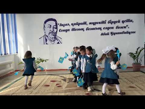 Видео: “Қ.Аухадиев орта мектеп”КММ МАД. “Алға Қазақстан!”