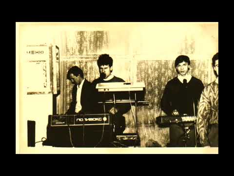 Видео: Atlantis / Атлантис - Алло! (synth pop, USSR Russia 1991)