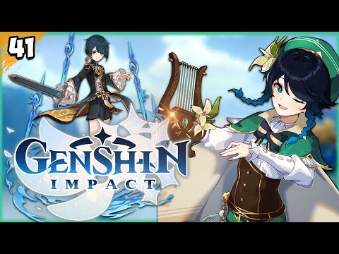 Видео: ПРОДОЛЖАЕМ КВЕСТЫ ВЕНТИ И СИН ЦЮ #41 ● GENSHIN IMPACT ● ПРОХОЖДЕНИЕ НОВИЧКА