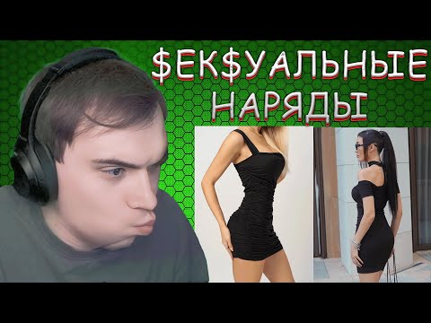 Видео: Глеб Выбирает Всем Наряды На Новый Год! Узнал Мнение Девушек | ЗА КАДРОМ - SASAVOT