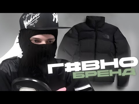 Видео: ФЕОФИЛОВ ПРО БРЕНДЫ И ШМОТКИ!