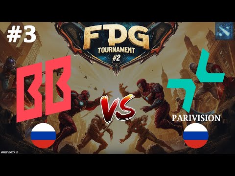 Видео: ТАКОГО КЕРРИ ПРО СЦЕНА ЕЩЁ НЕ ВИДЕЛА! | Parivision vs BB #3 (BO3) FISSURE Playground 2