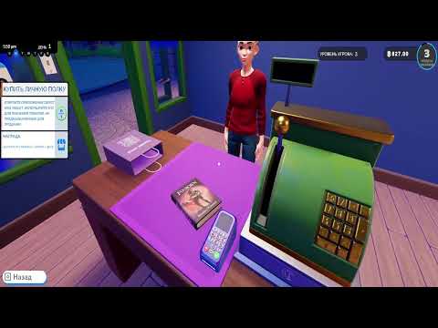 Видео: Открыли книжный магазинчик | Bookshop Simulator #1