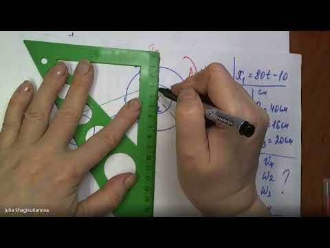 Видео: Теормех Кинематика твердого тела. Вращ. и поступательное движение. Система четырёх твердых тел (№2)