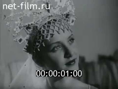 Видео: Елена Рябинкина. 1958.