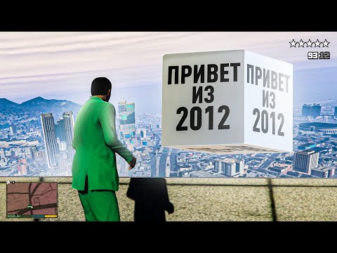 Видео: 22 ПАСХАЛКИ НАЙДЕННЫЕ СПУСТЯ ГОДЫ