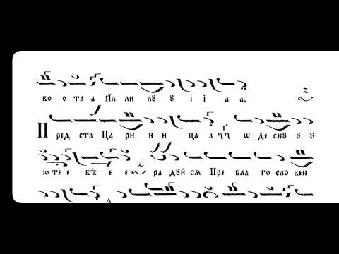 Видео: ВСЕХ СКОРБЯ