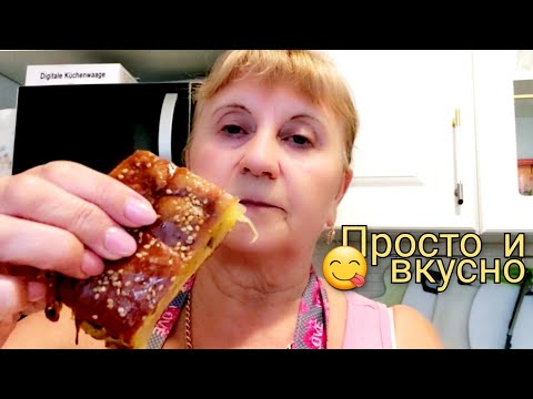 Видео: Скорее сохраняйте  рецепт!!!/ 💯💥Заливной  пирог на кефире  с квашеной  капустой...