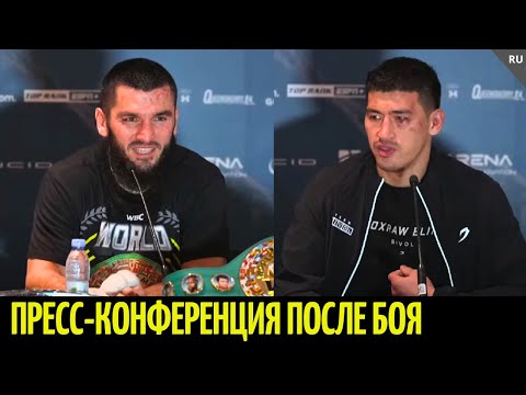 Видео: «Мне стыдно оправдываться!» Бетербиев vs Бивол...Пресс-конференция после боя
