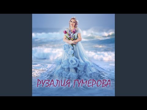 Видео: Укену