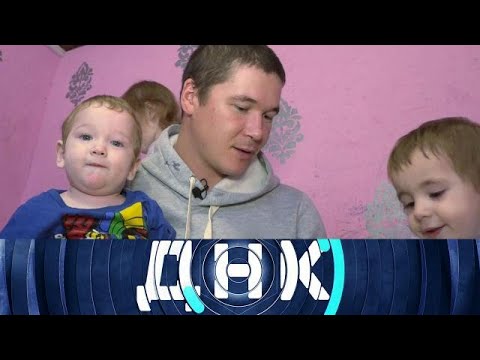 Видео: ДНК . Выпуск от 24.08.2025 - «Проверка на верность» - ДНК 2025